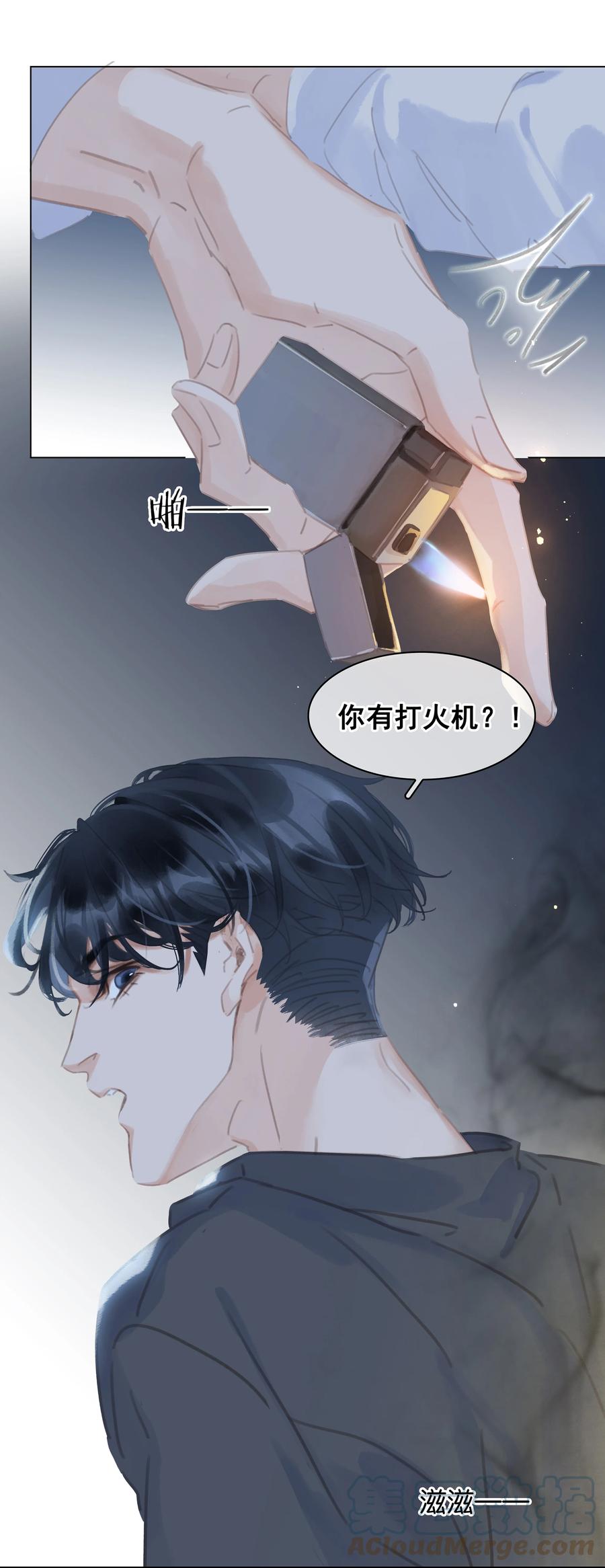 038 要走一起走32