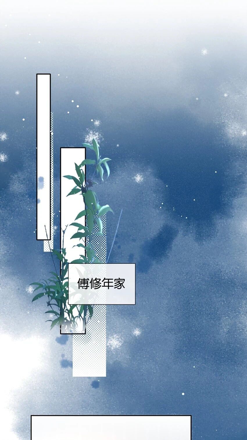 093 谁吃软饭了？18
