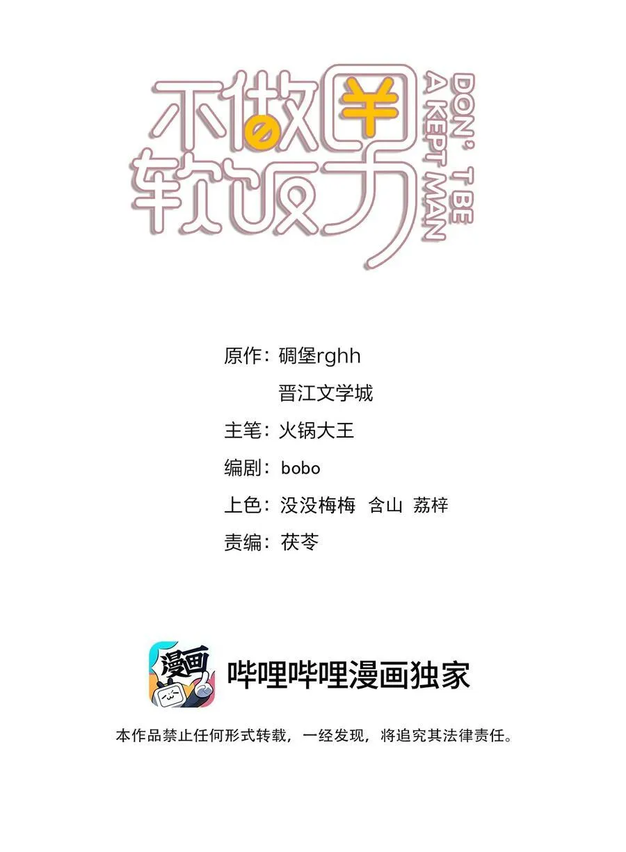 146 新电脑，新闻绰1