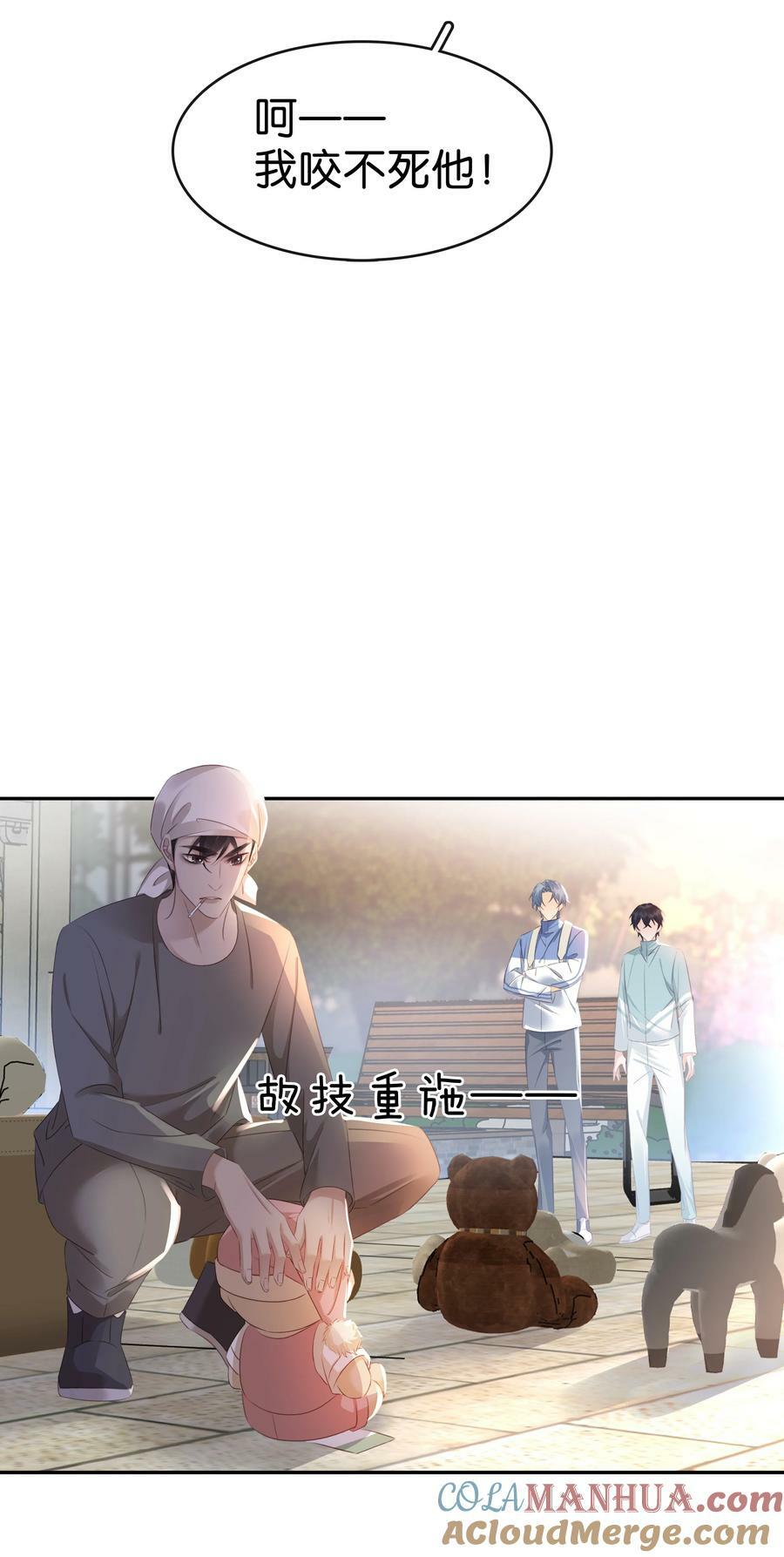 107 教他做人33