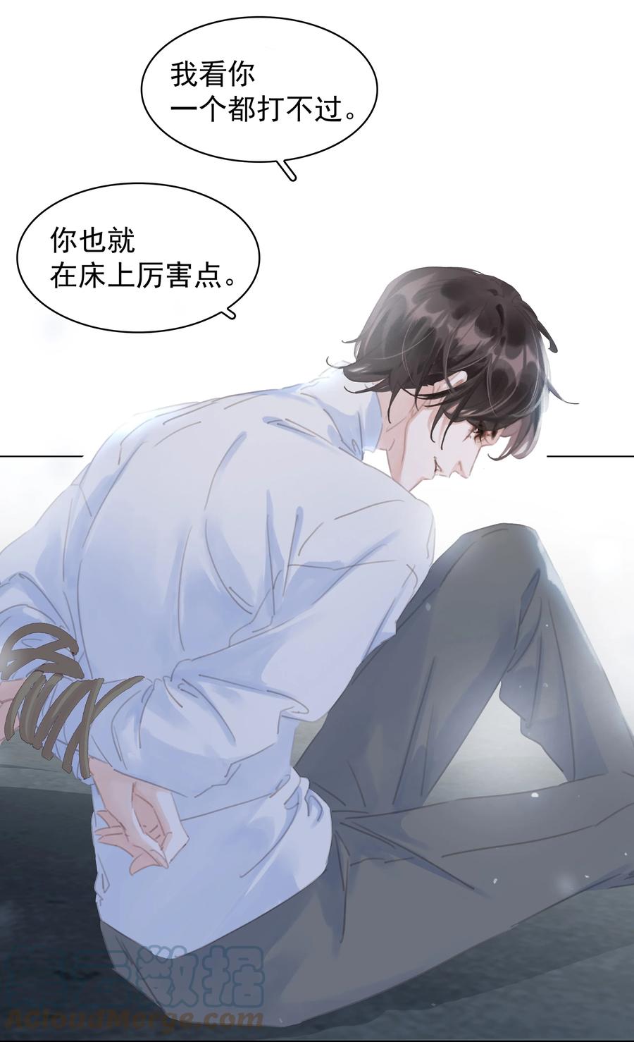038 要走一起走22