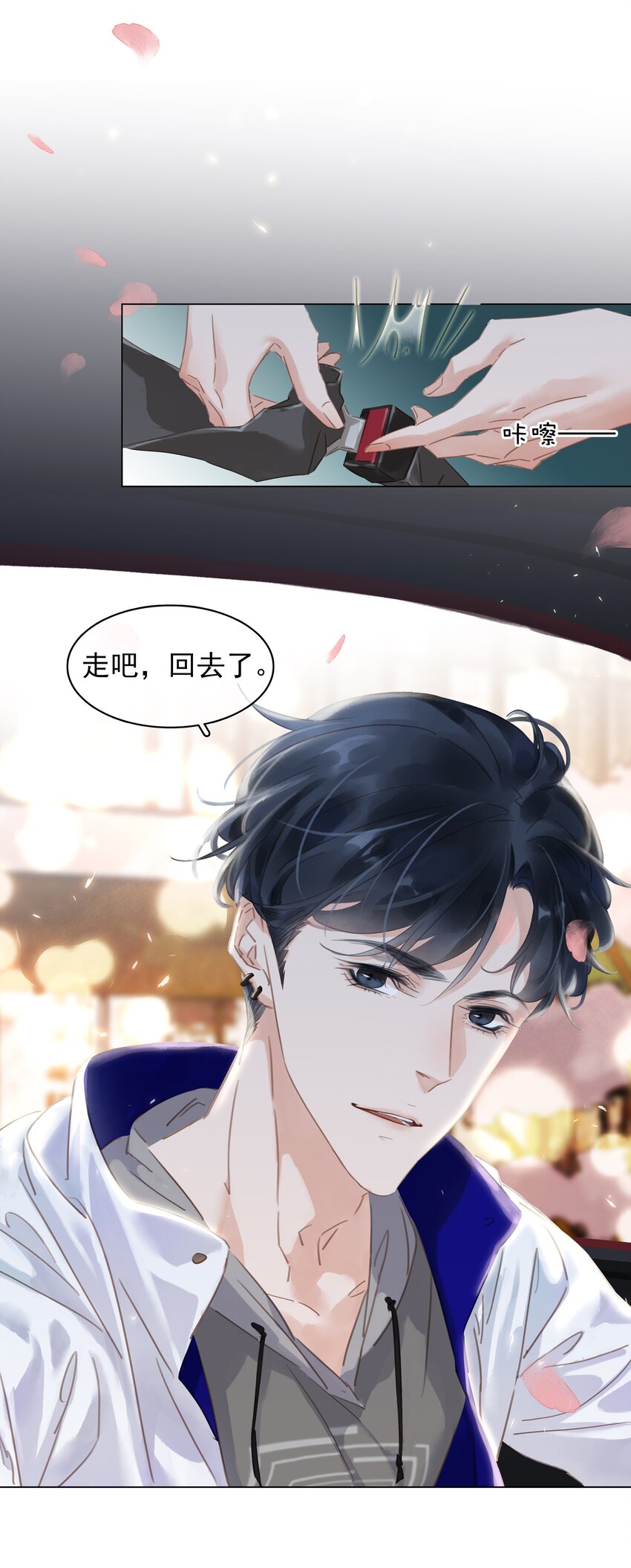 003 你是第一个51