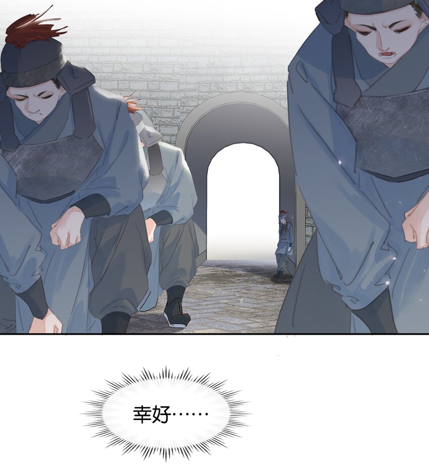 071 一辈子在一起17