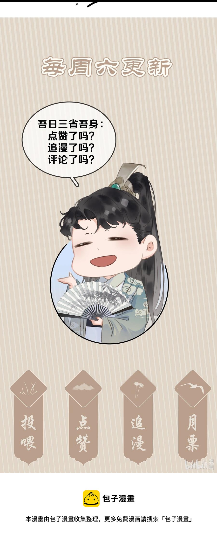 050 小命不要了44