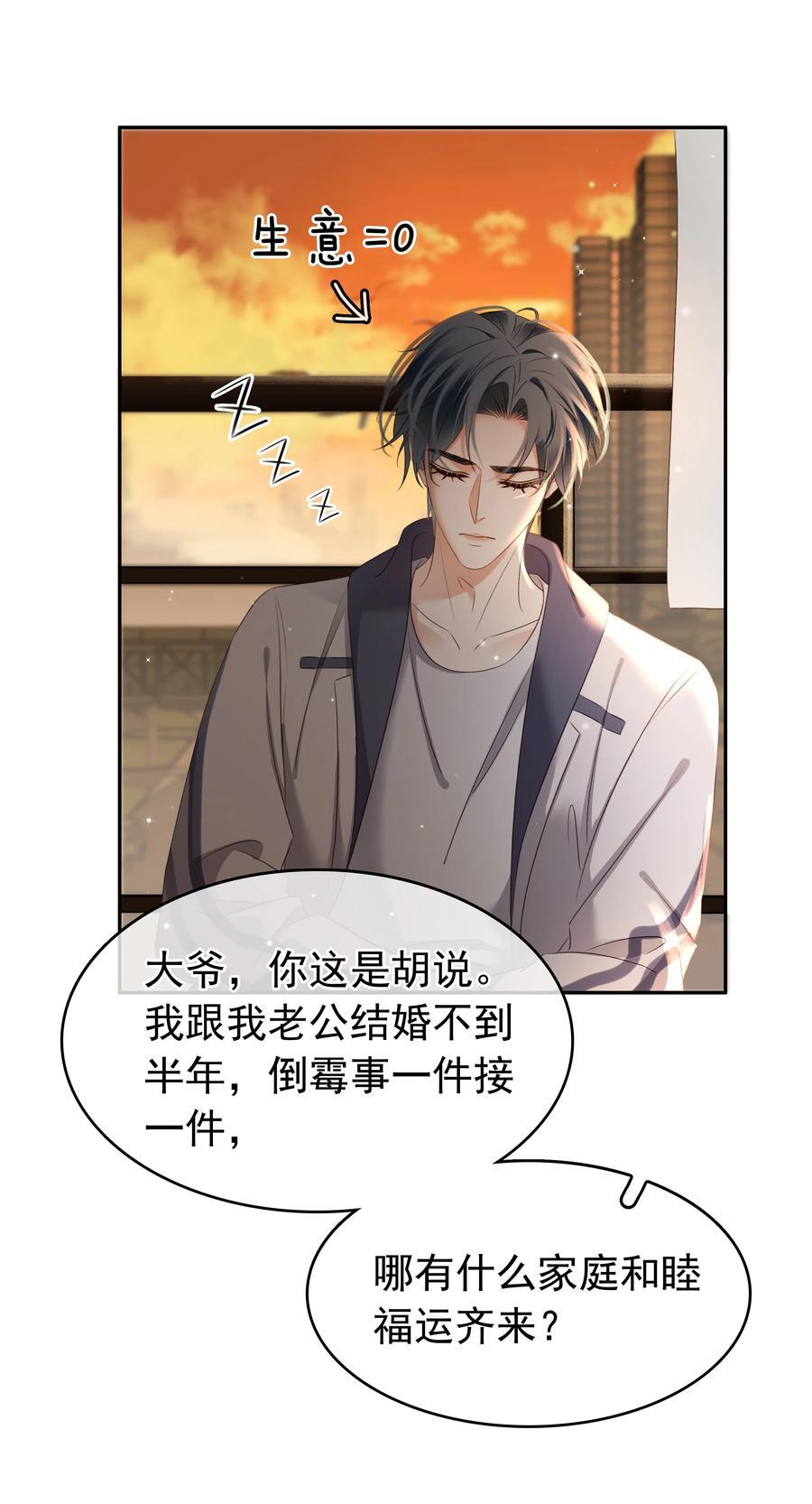 115 此生极苦，望君早悟31
