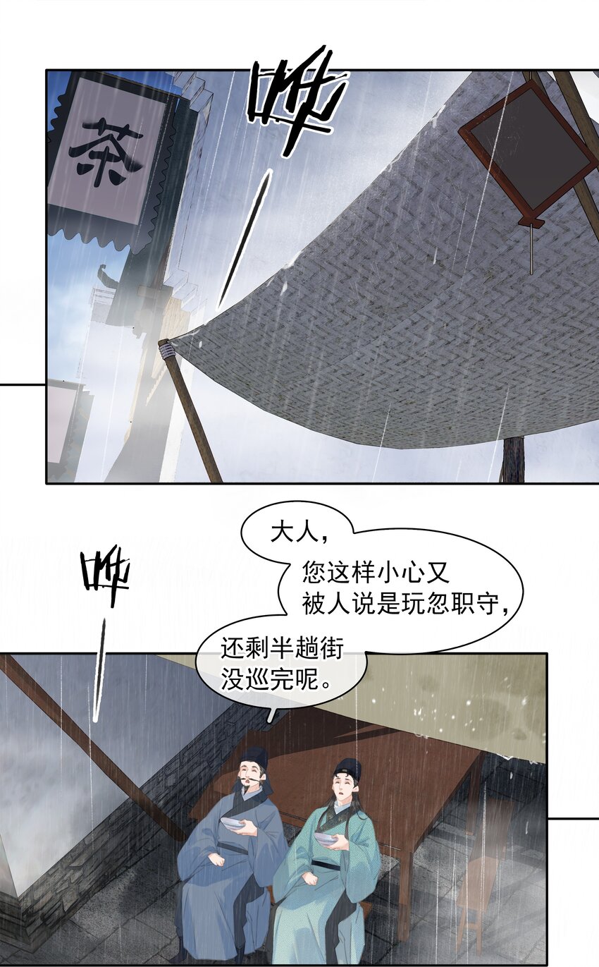 062 什么都给你4
