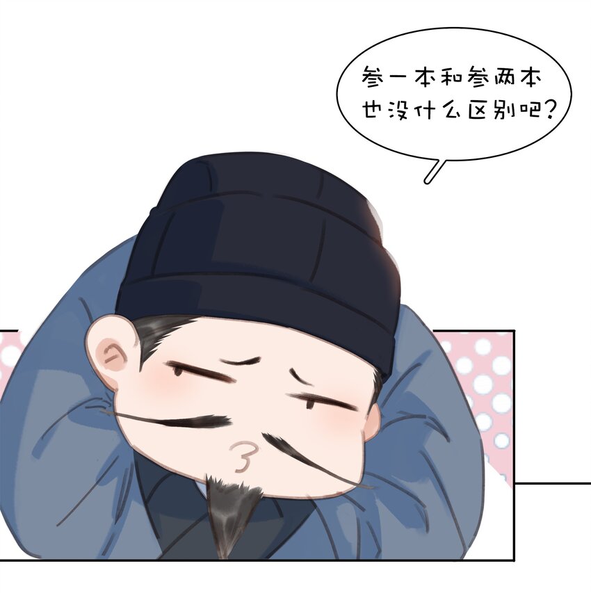 061 真心换真心35