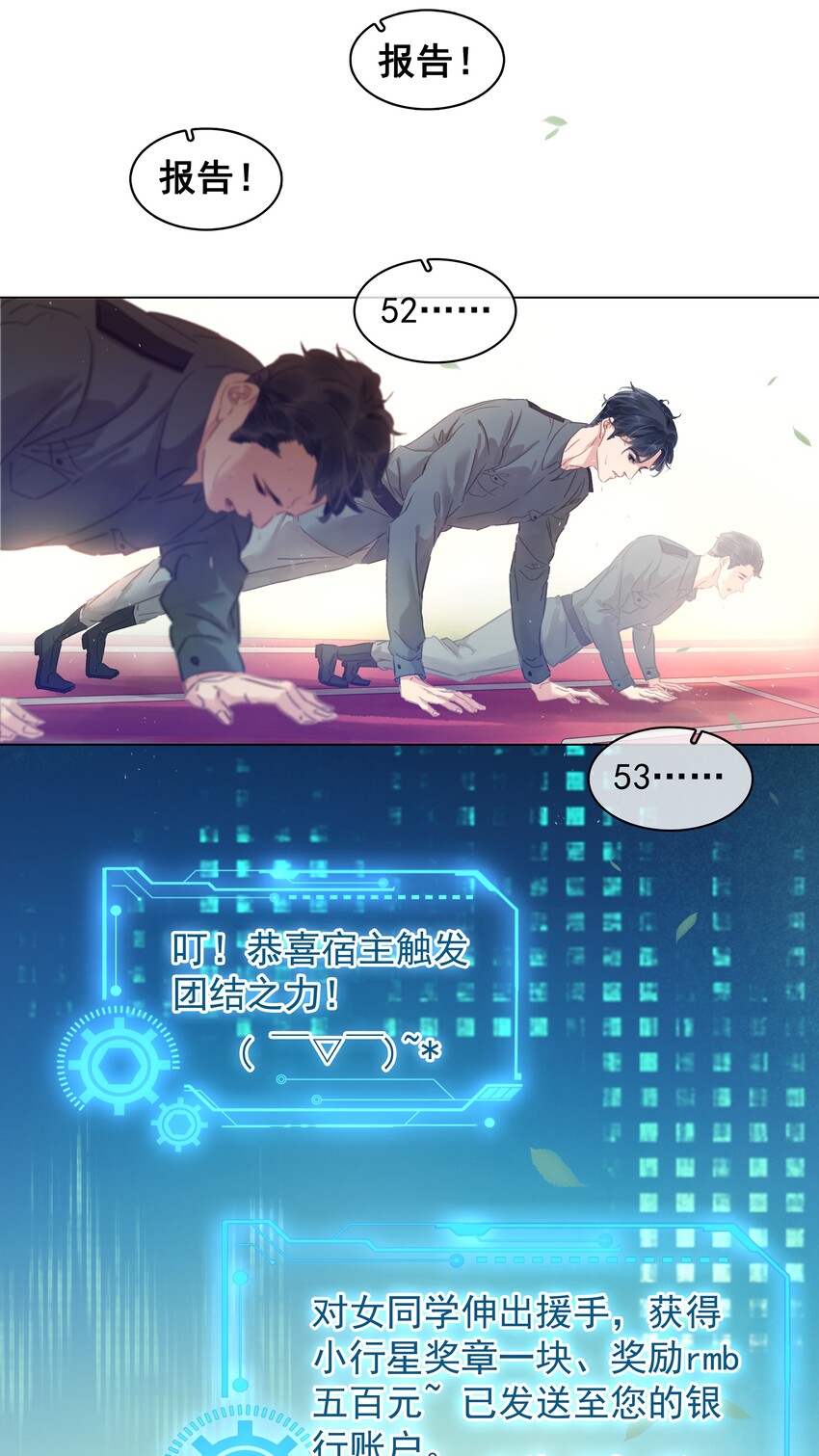 002 橘子汽水16