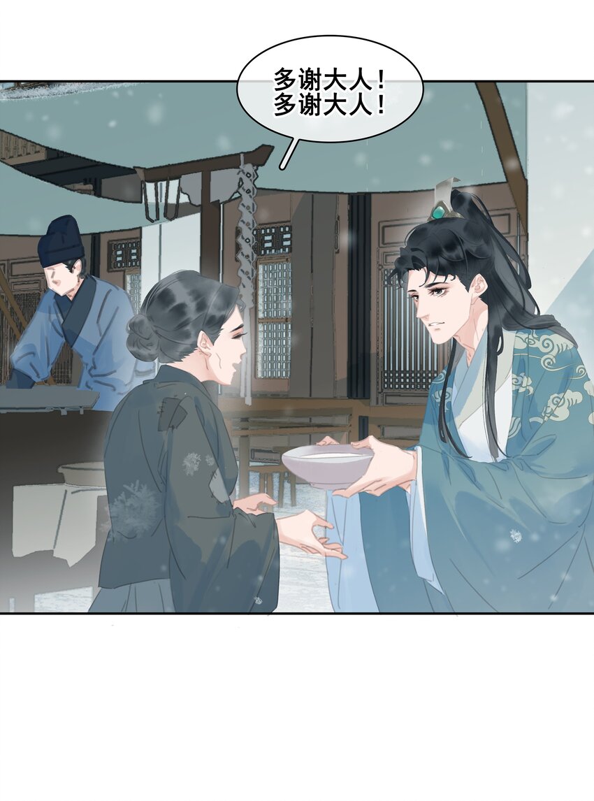 073 神仙哥哥4