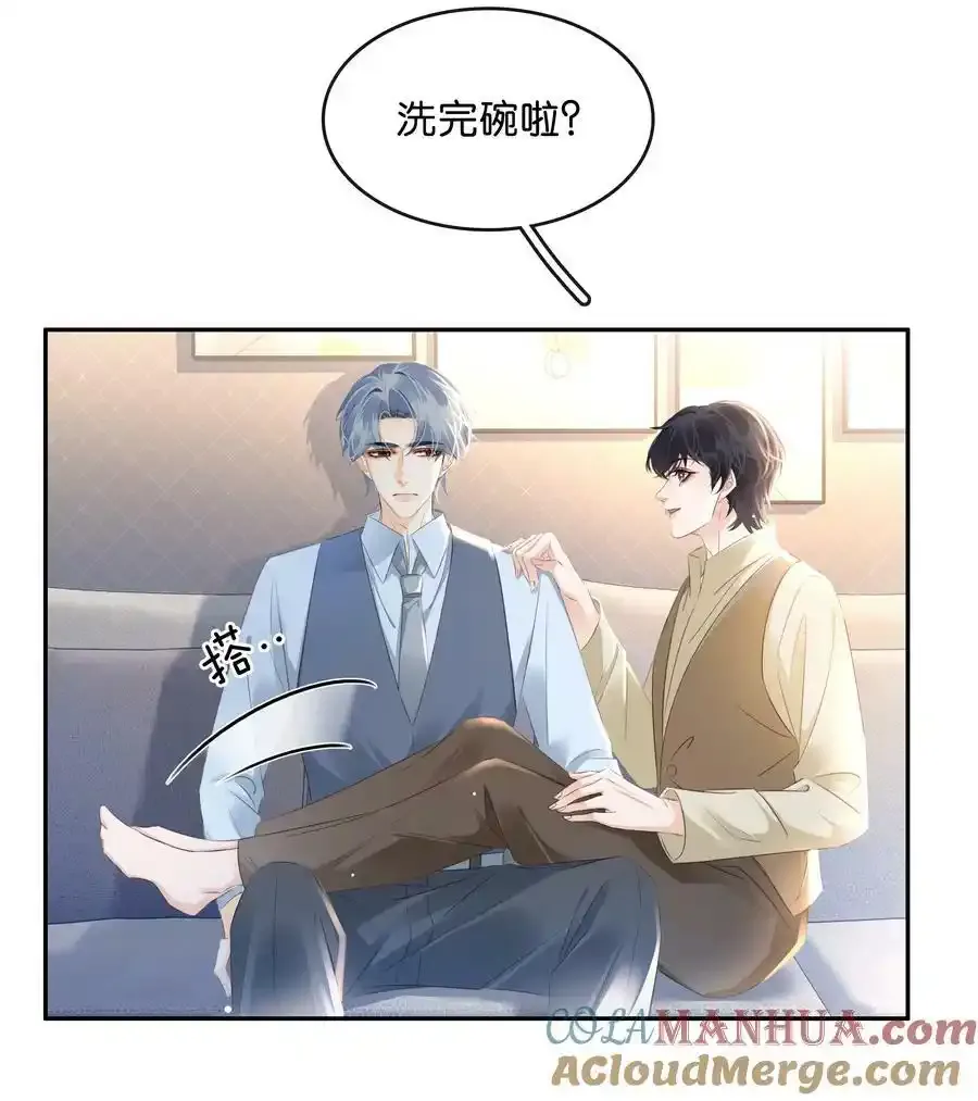 106 公园约会~4