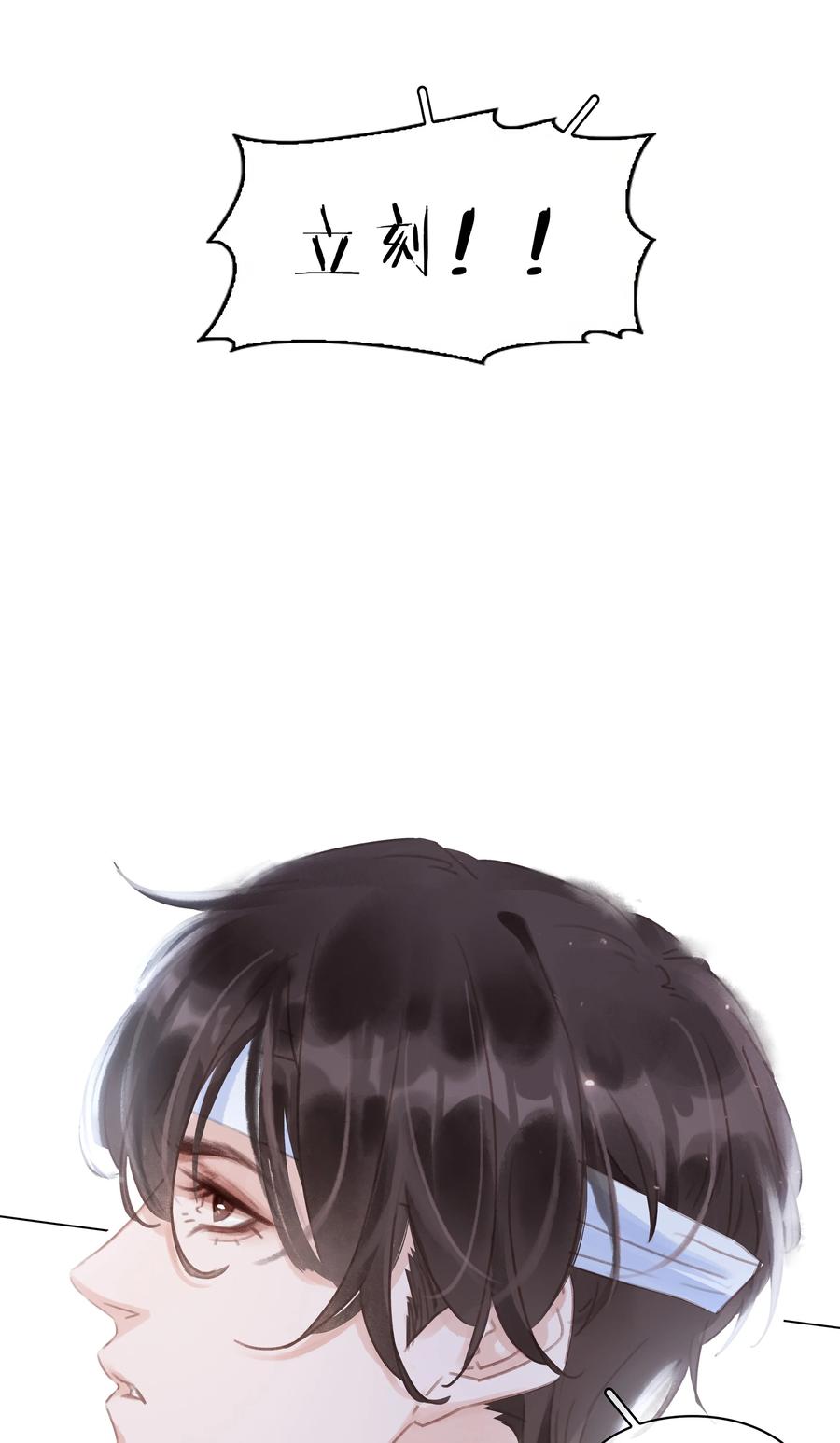 041 躲不掉的轮回20