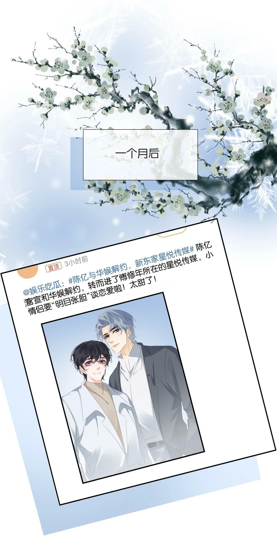 103 我要喝，你有吗？29