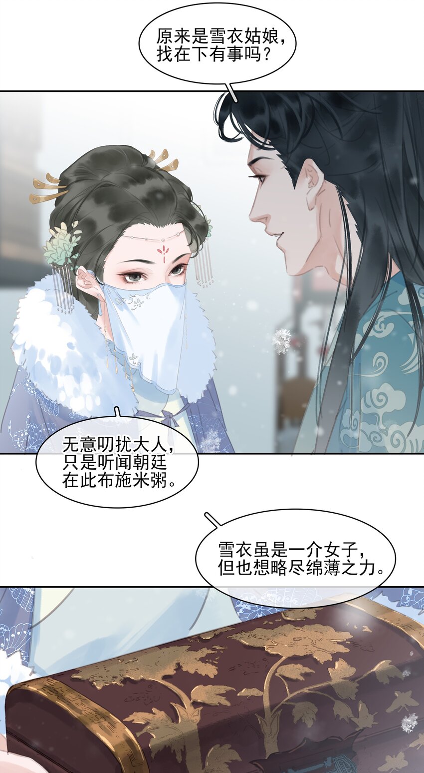 073 神仙哥哥11