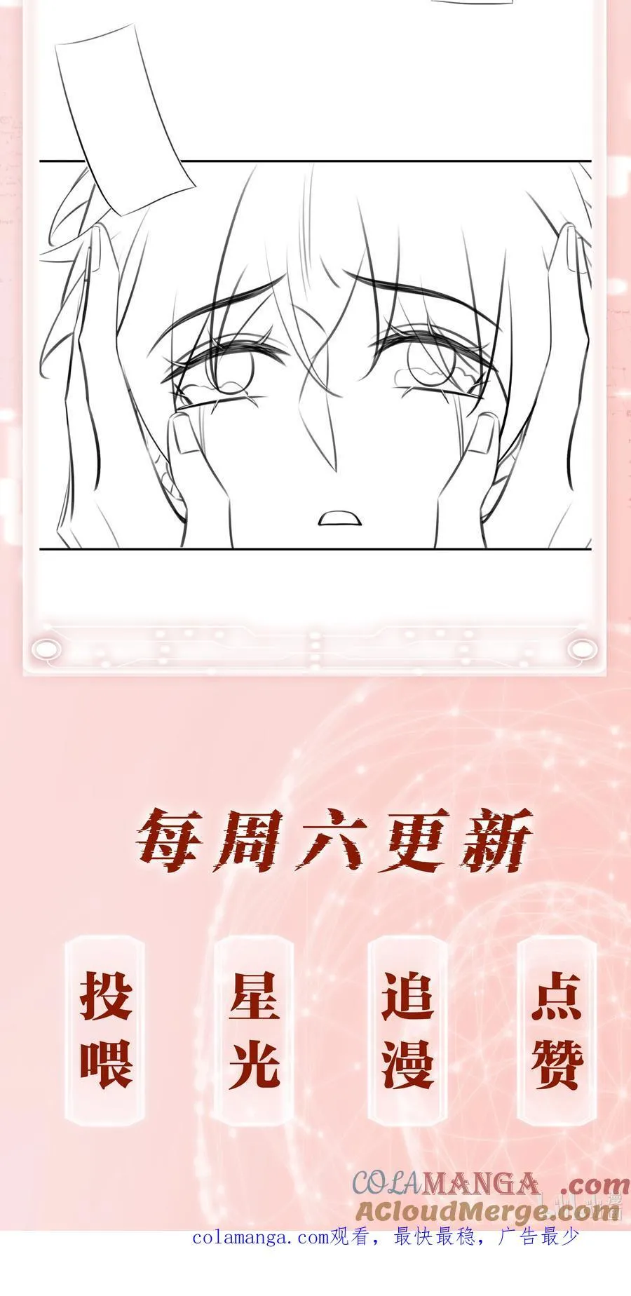 146 新电脑，新闻绰48