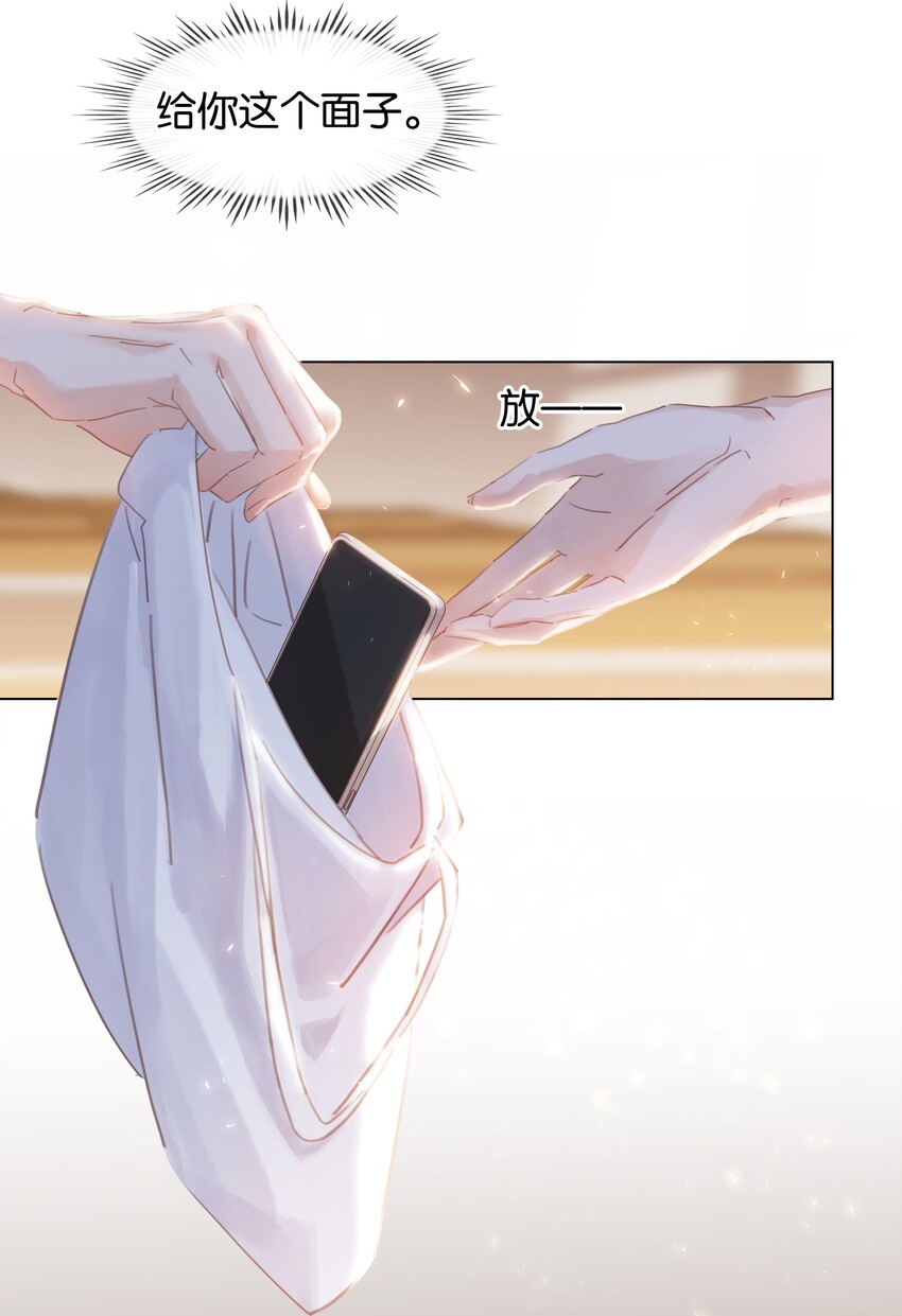 004 谁先动了心42