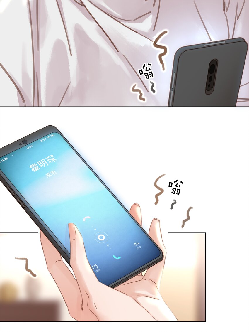 019 你是白眼狼20