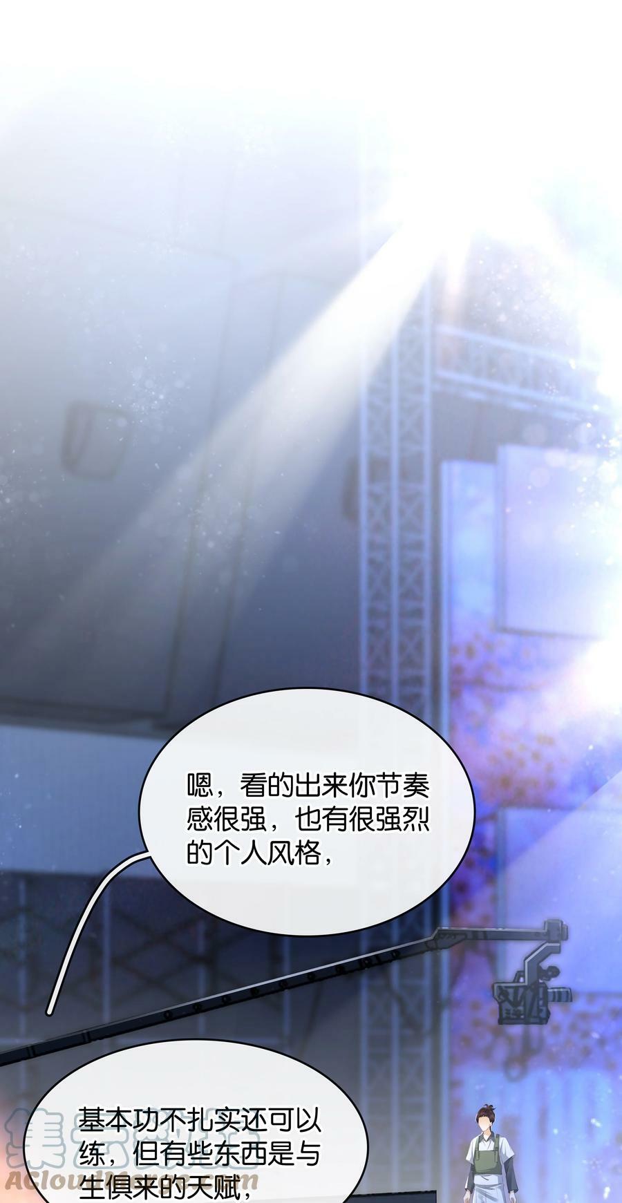 098 得到了就不珍惜28