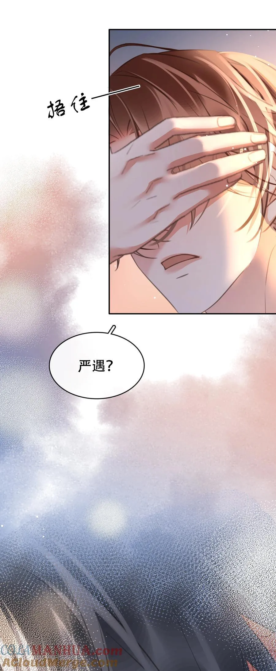 133 藏着一句对不起40