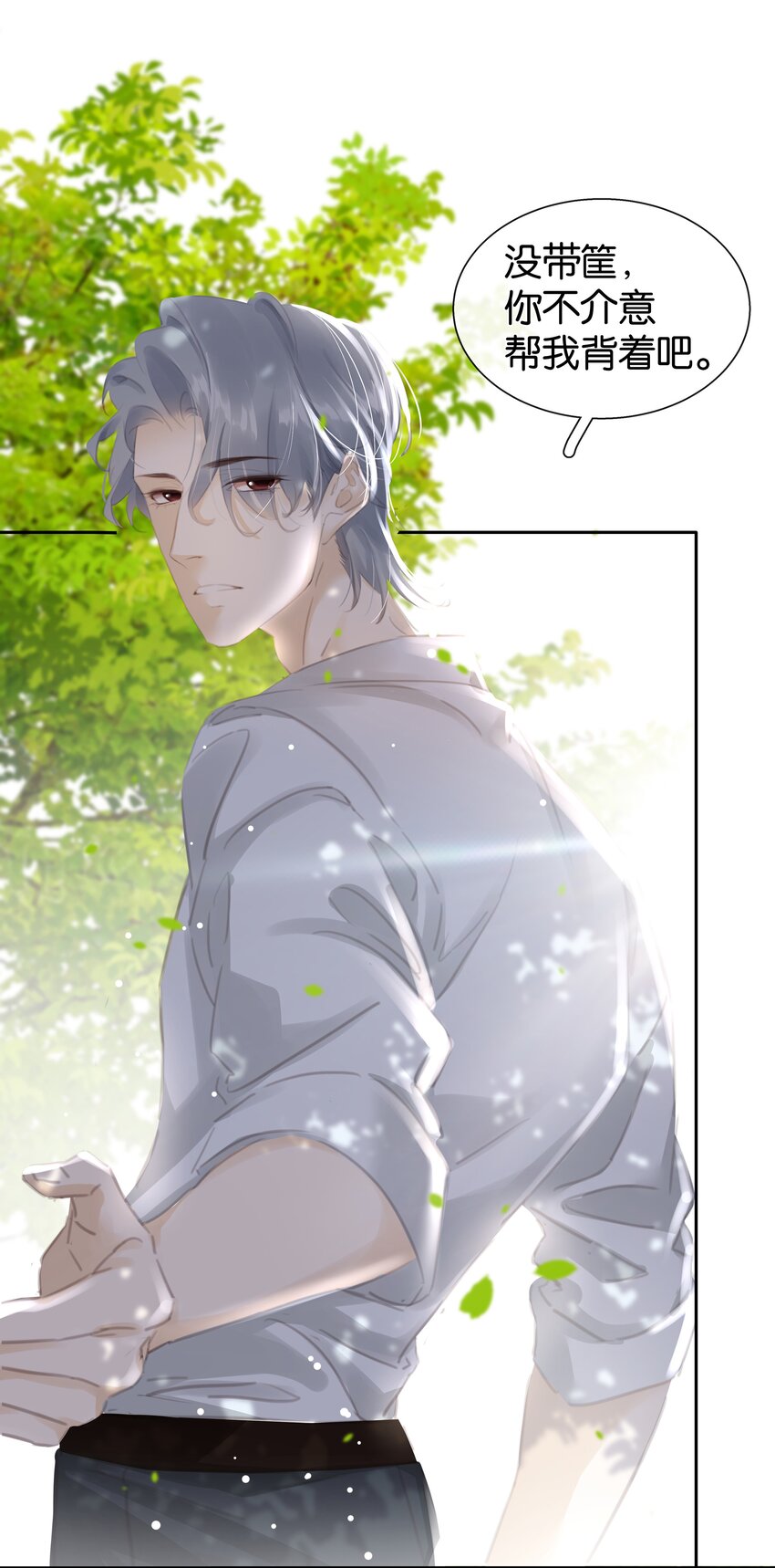 077 这货嘴巴真毒45