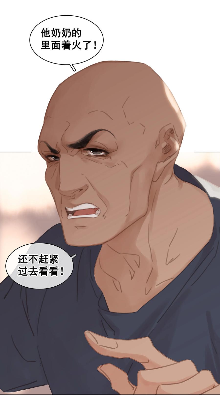 039 你活我才能活23