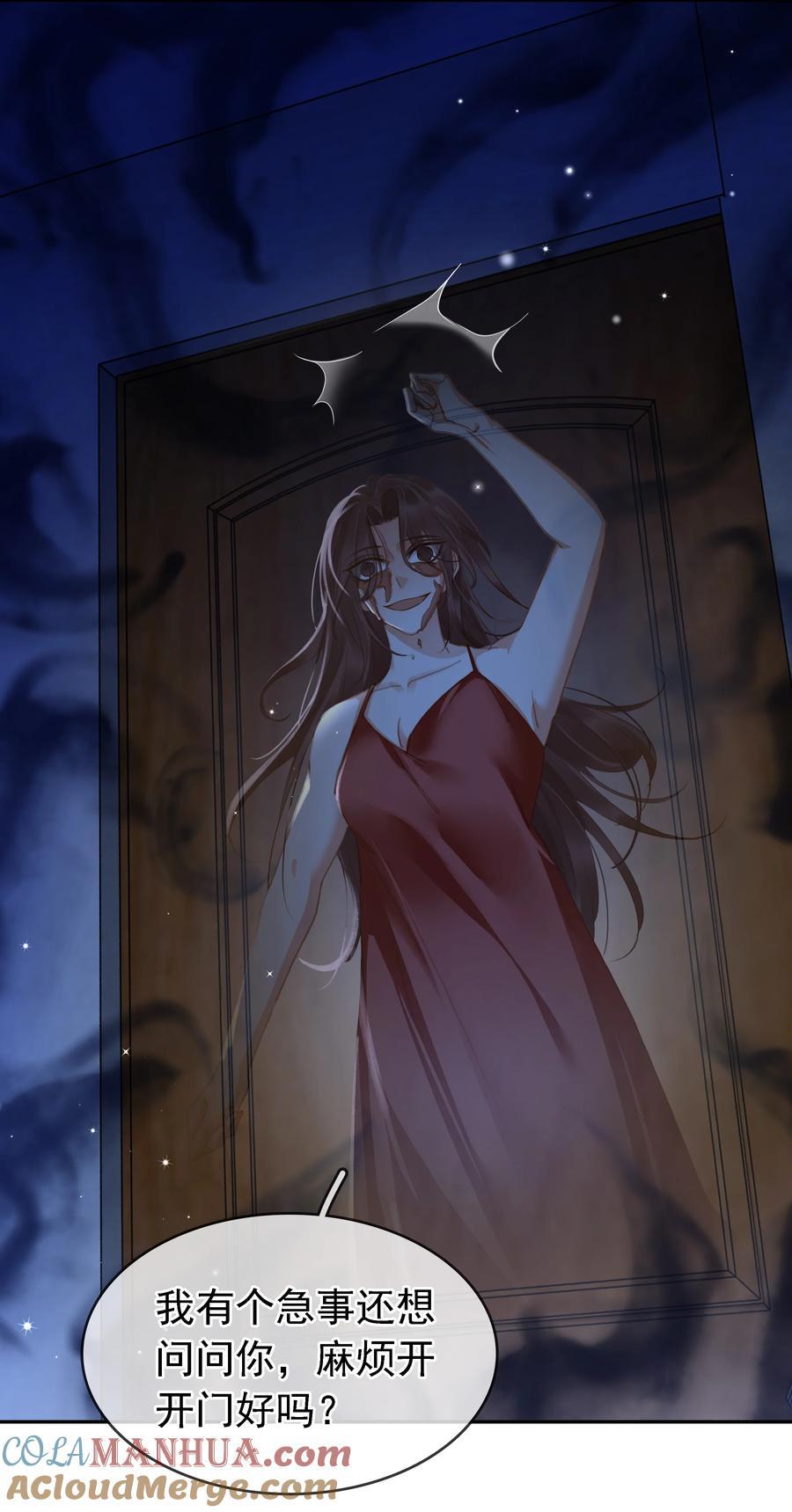 119 濒死18