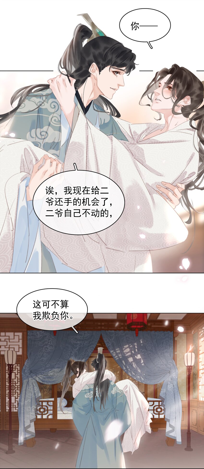 054 这就招架不住了吗~35