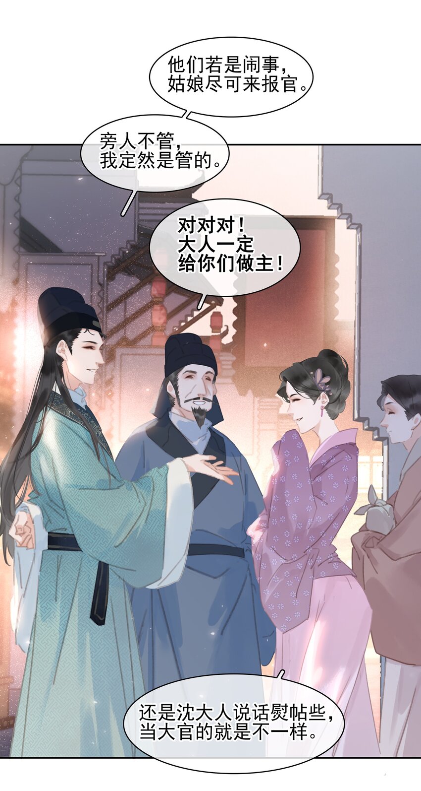 064 系统也怕鬼啊！14