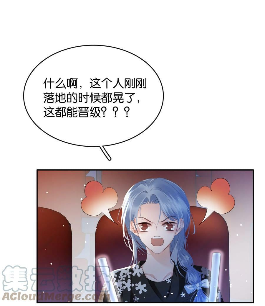 098 得到了就不珍惜30