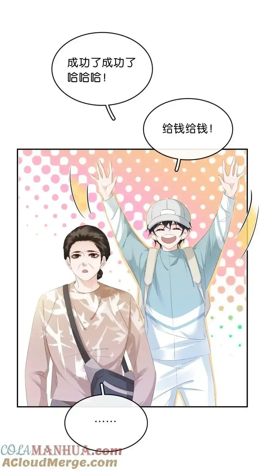 106 公园约会~38