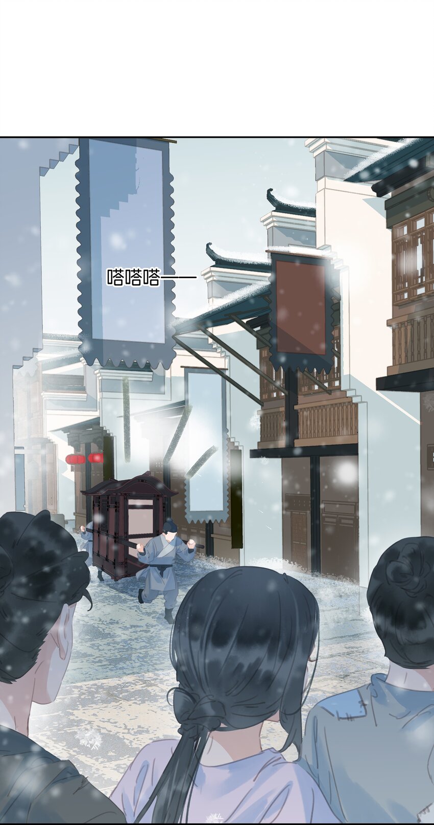073 神仙哥哥5