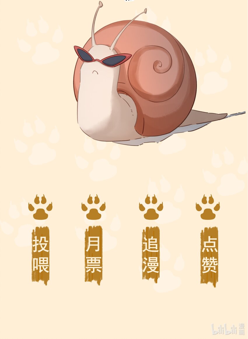 007 你比糖甜~50