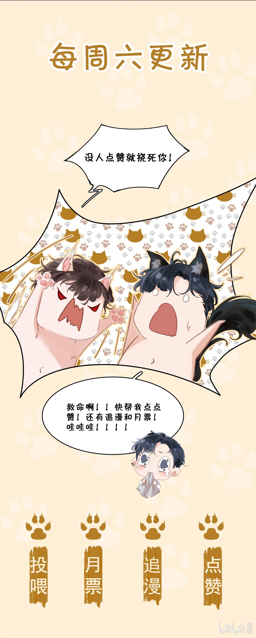 003 你是第一个56