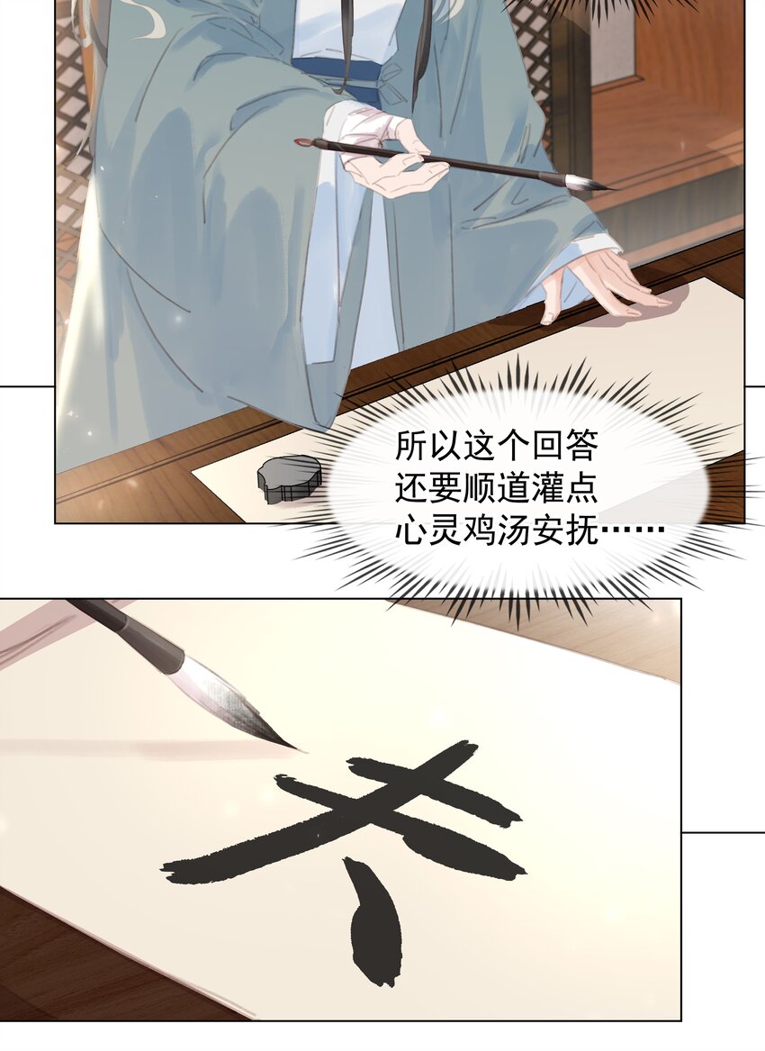 055 你一直很不错23