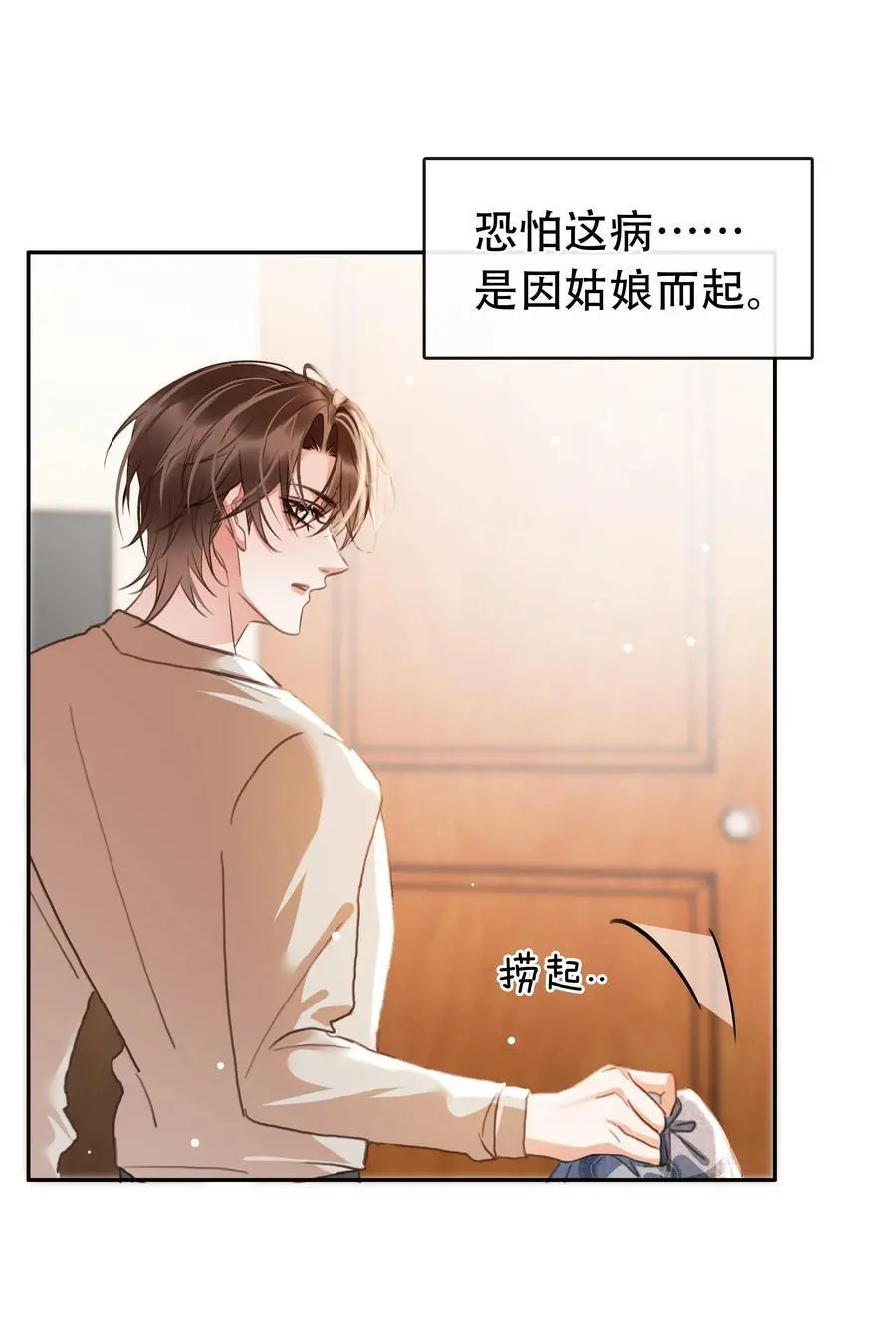 126 吸干你的精气11