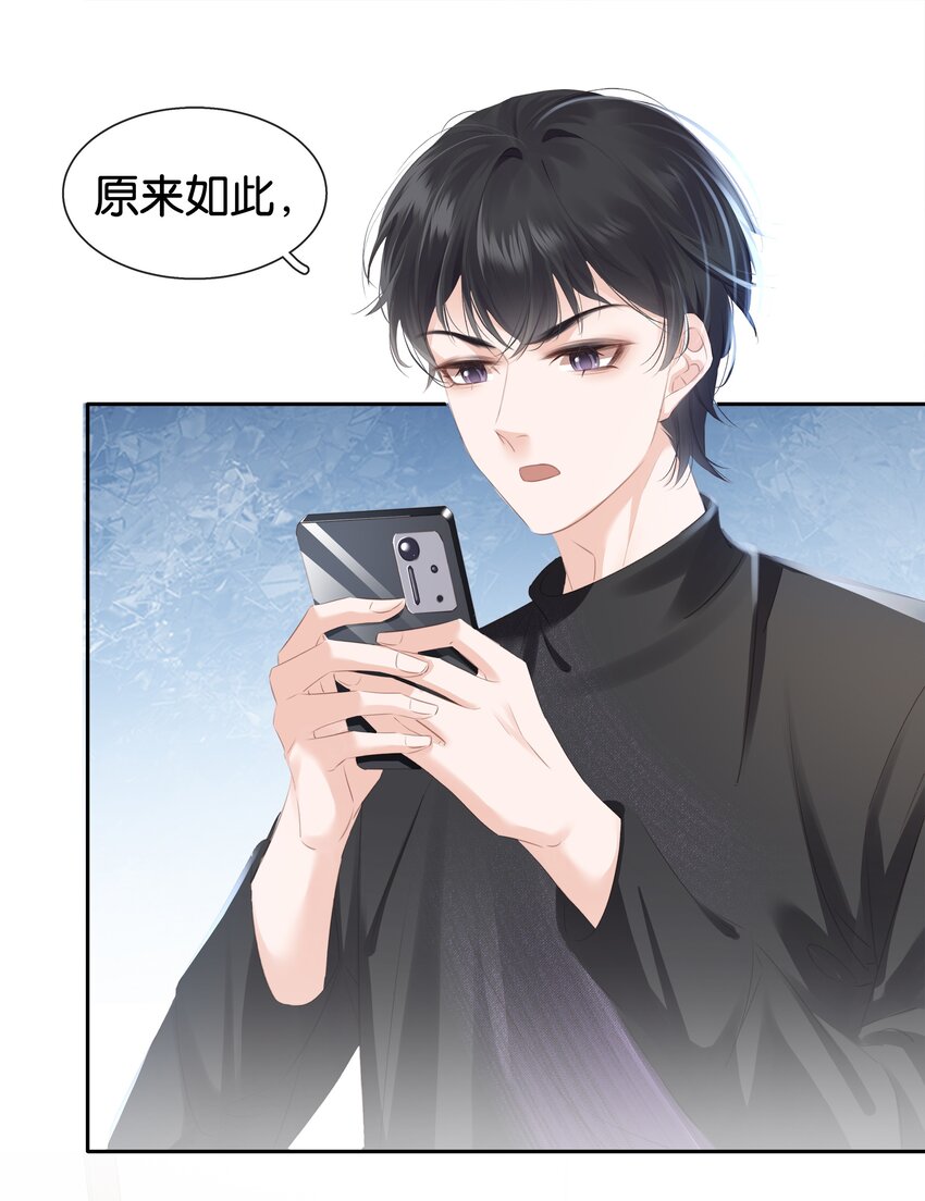 083 从前有一个傻帽36