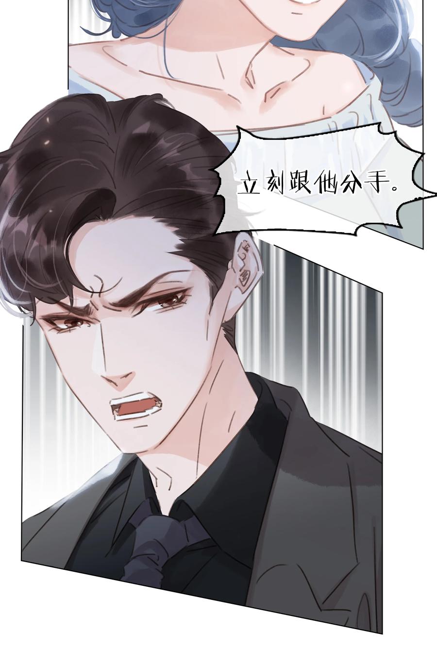 041 躲不掉的轮回19