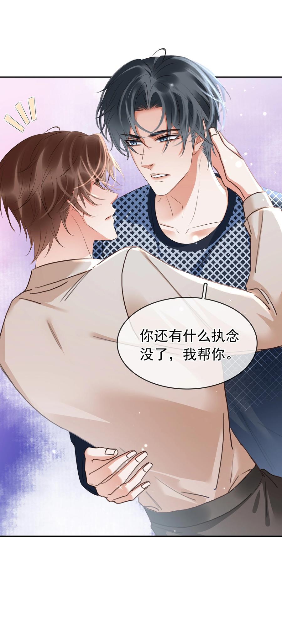 118 小妖精7