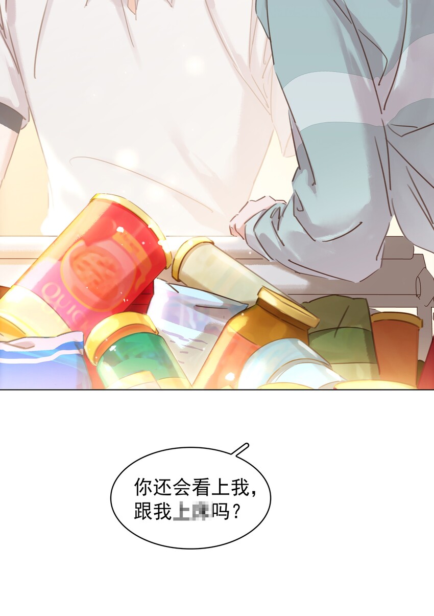 016 心疼你一次44