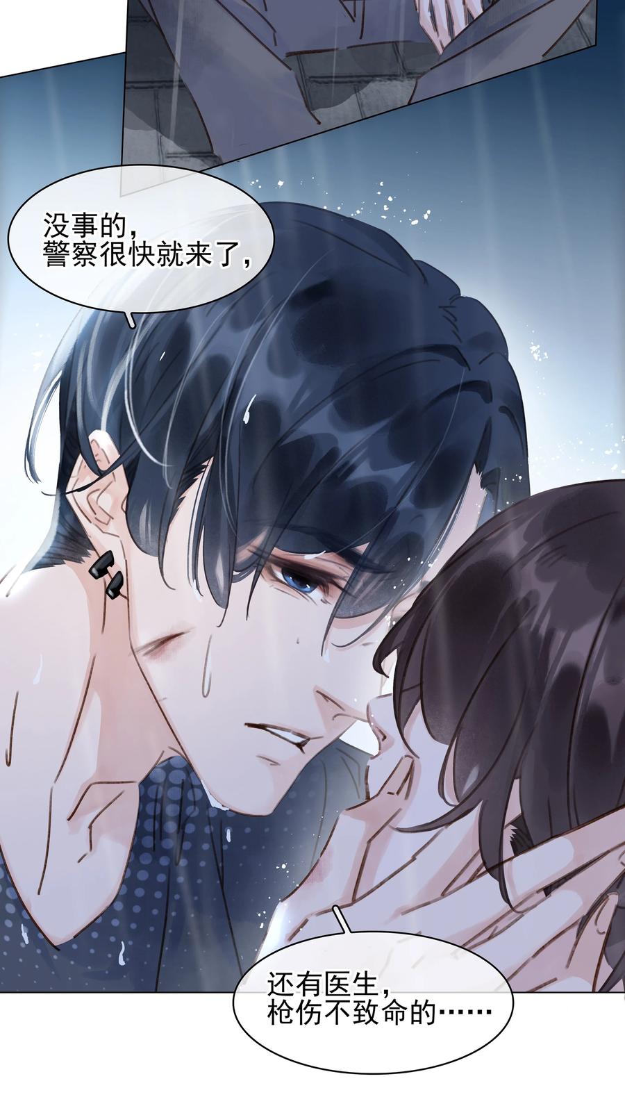040 什么都给你25