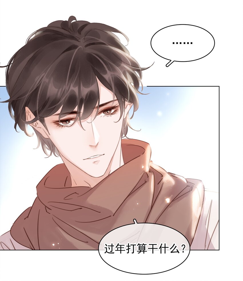 017 等你回来21