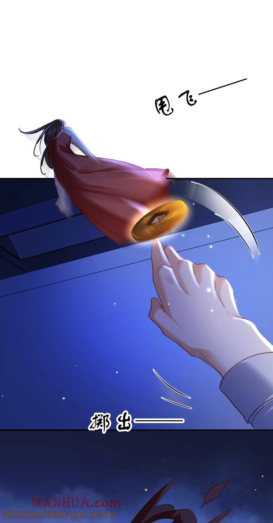 119 濒死36