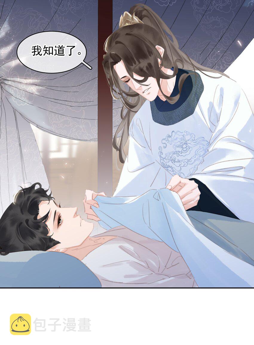 067 猪八戒背媳妇儿48