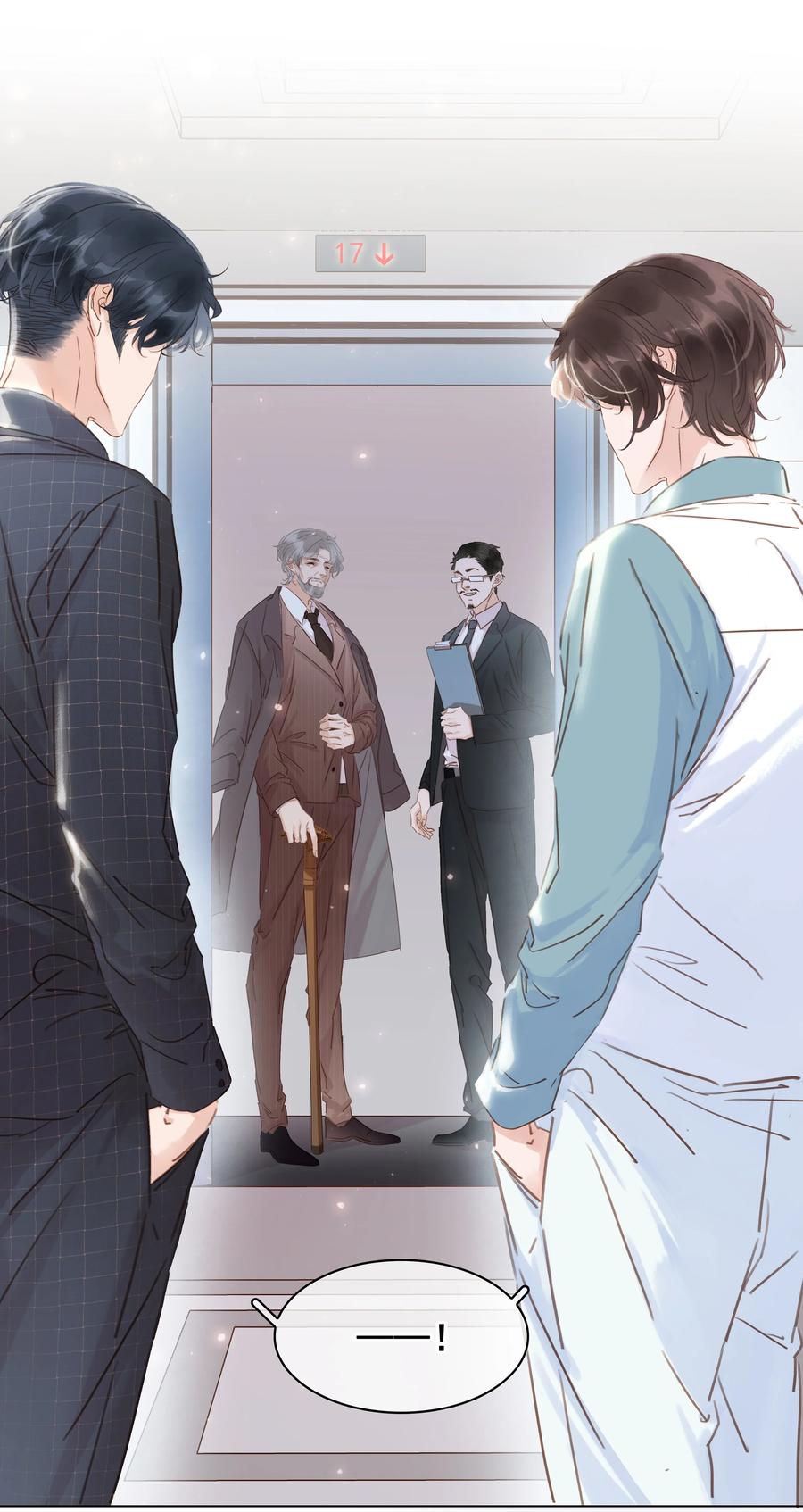 023 别怕，外面听不到13