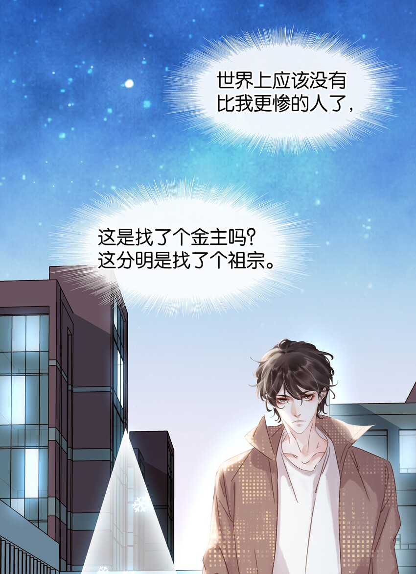 008 原来你是闷骚5