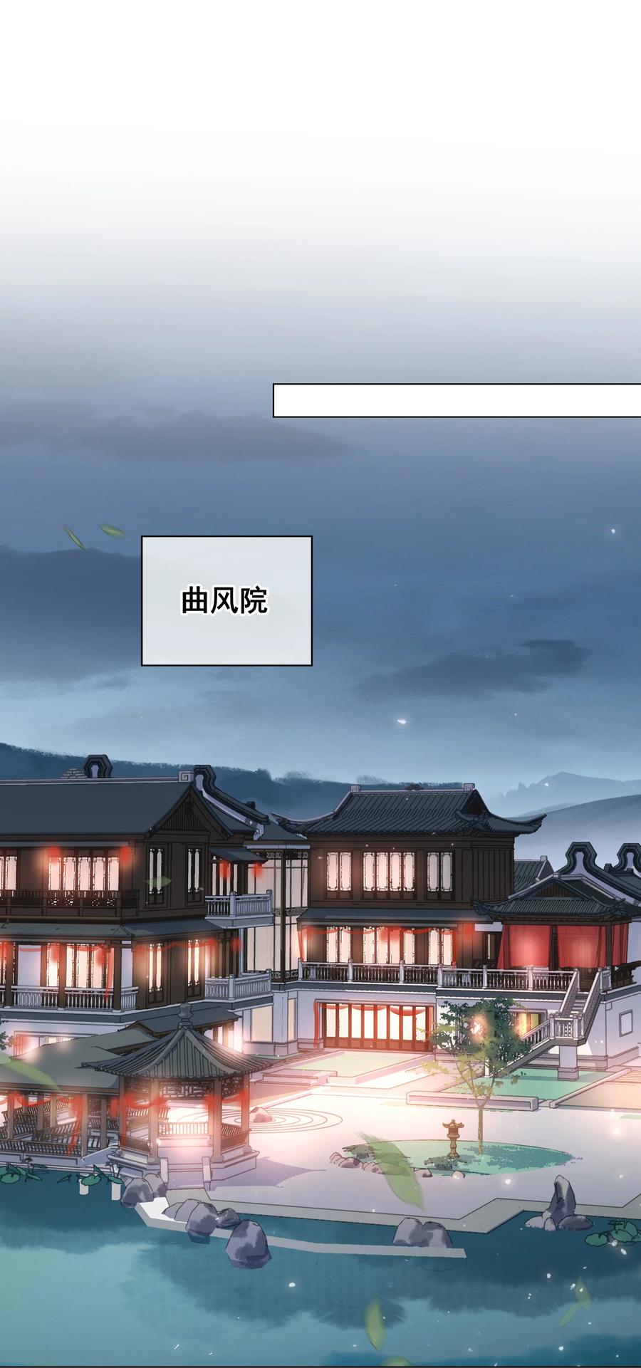 049 我补偿二爷2