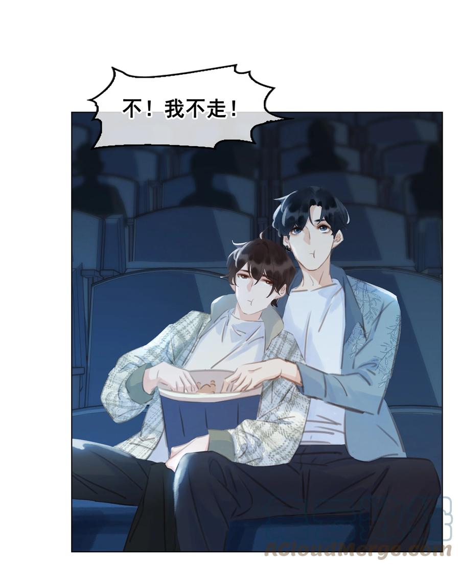 035 你在想我20