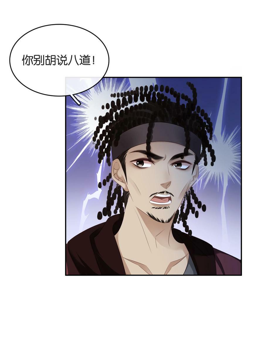 099 偷偷摸摸谈恋爱7