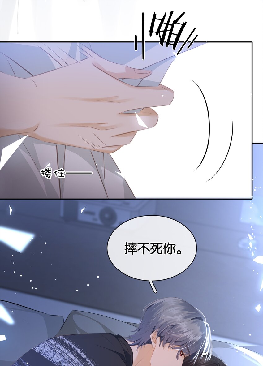086 生理反应41