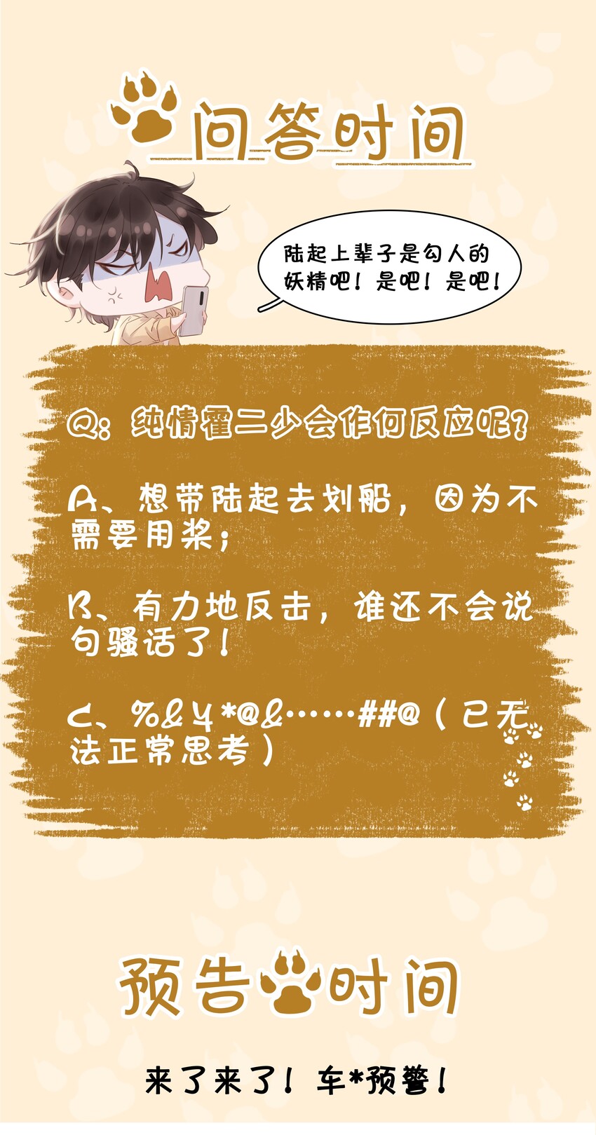 020 难眠之夜44