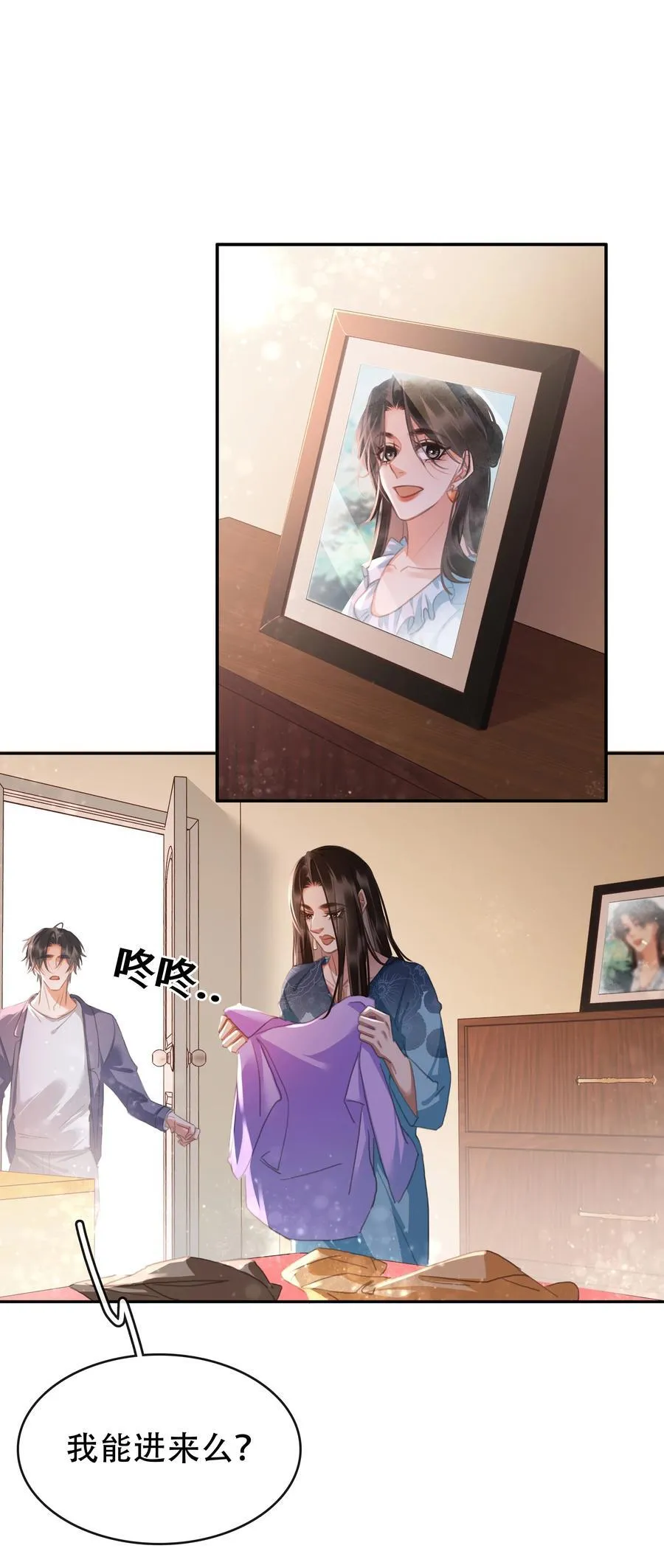135 不愿投胎2